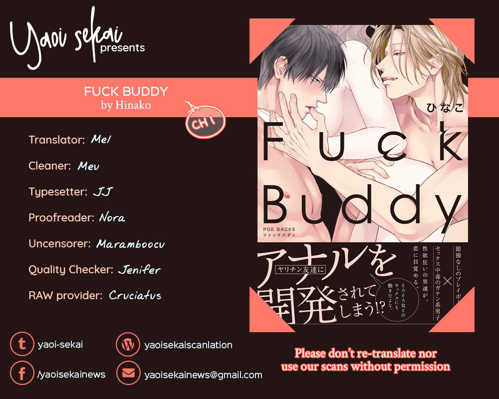 [Hinako (ひなこ)] Fuck Buddy (update c.3) [Eng] — 001