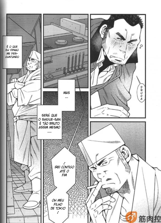 [Ichikawa Gekibansha (Ichikawa Kazuhide)] Ramen ya Kagyou [Pt] — 007