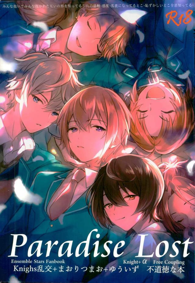 [metsu] paradise lost – Ensemble Stars! dj [kr] — 001