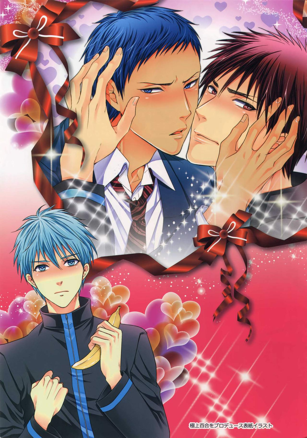 [Karaage Of The Year (Karaage Muchio)] Kuroko no Basuke dj – BLUE HOLE [JP] — 004