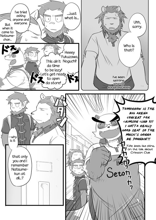[Risutorante Sukeroku (Cotton)] Tooboe Bookmark 7 – The Morning We Faced [Eng] — 012