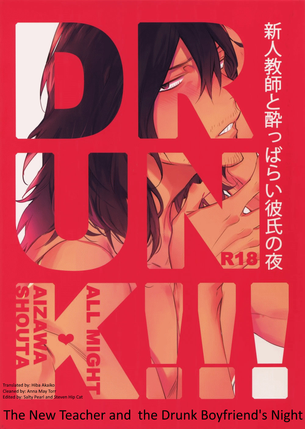 [Lovely Hollow (Shibue)] Shinjin Kyoushi to Yopparai Kareshi no Yoru – Boku no Hero Academia dj [Eng] — 001