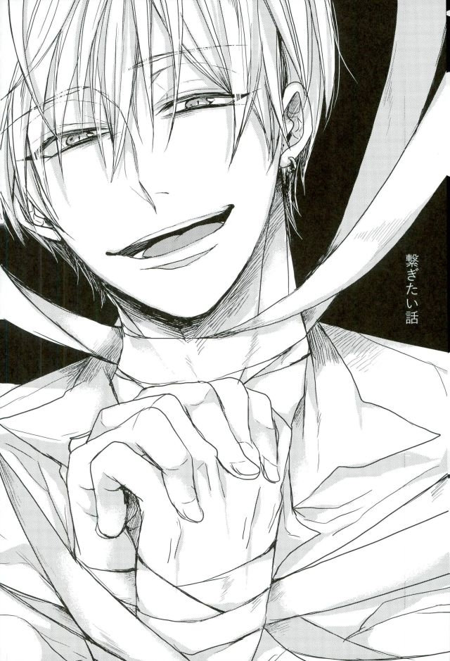[biryuushi (Taberu)] Kuroko no Basuke dj – Shibararetai-kei Danshi Kuroko Tetsuya [JP] — 002