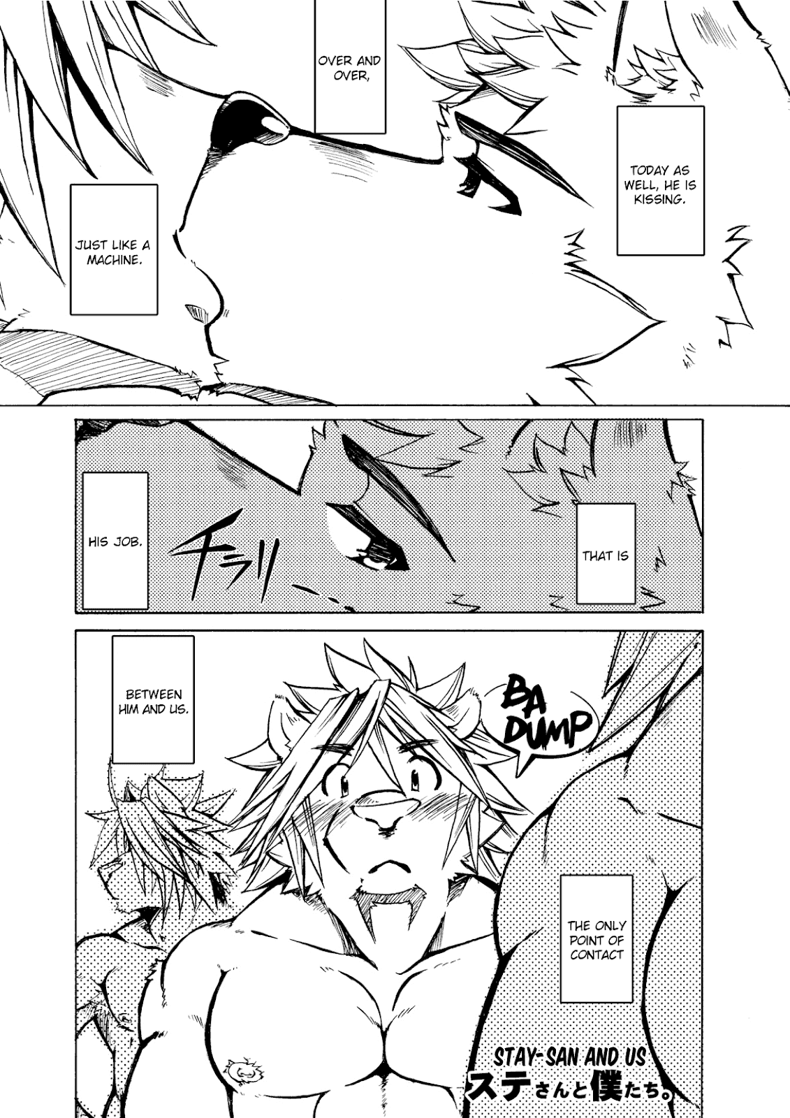 [Doraku Kiko (Ganson)] Yuukibutsu [Eng] — 005