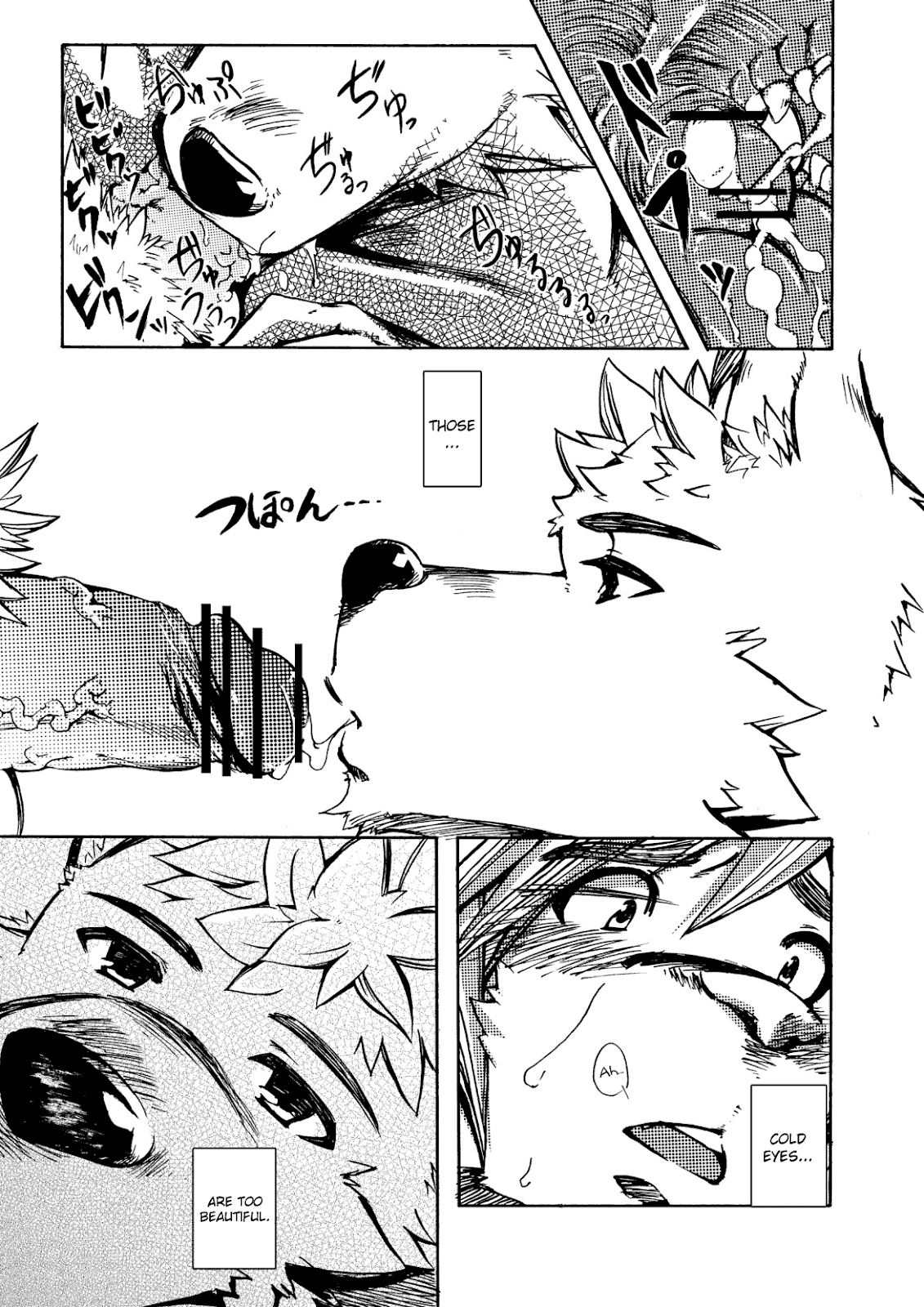 [Doraku Kiko (Ganson)] Yuukibutsu [Eng] — 009
