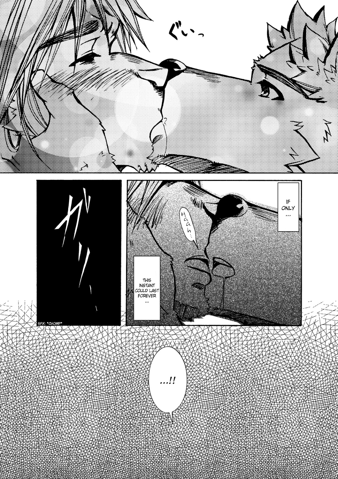 [Doraku Kiko (Ganson)] Yuukibutsu [Eng] — 010