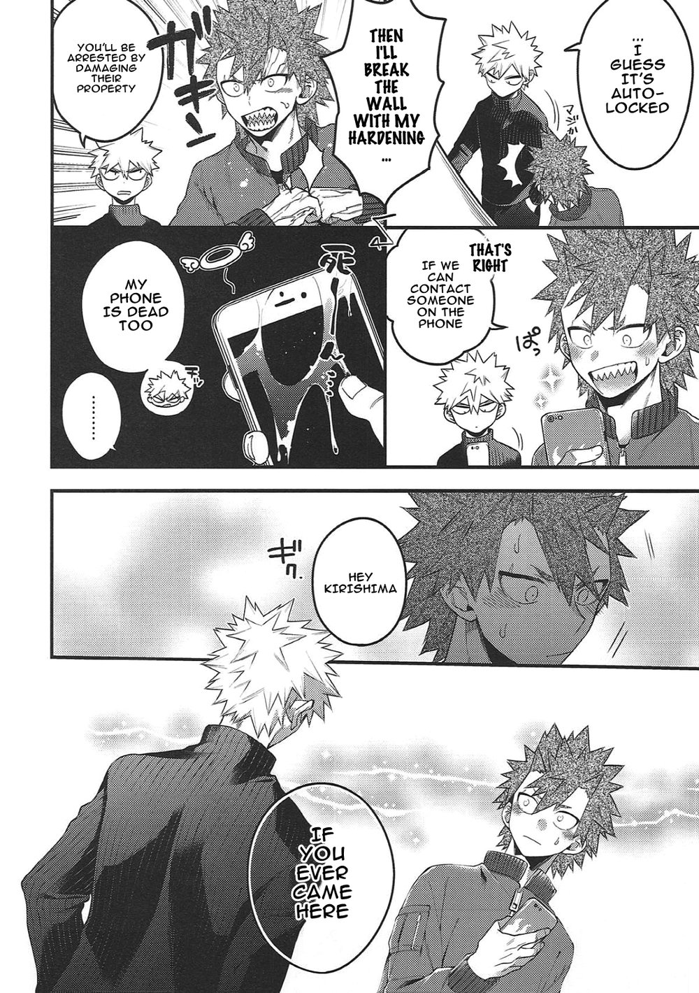 [BITE (Natsuo)] In The Room – Boku no Hero Academia dj [Eng] — 009