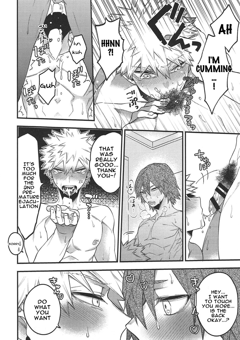 [BITE (Natsuo)] In The Room – Boku no Hero Academia dj [Eng] — 021