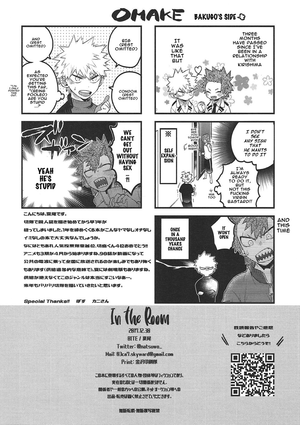 [BITE (Natsuo)] In The Room – Boku no Hero Academia dj [Eng] — 033