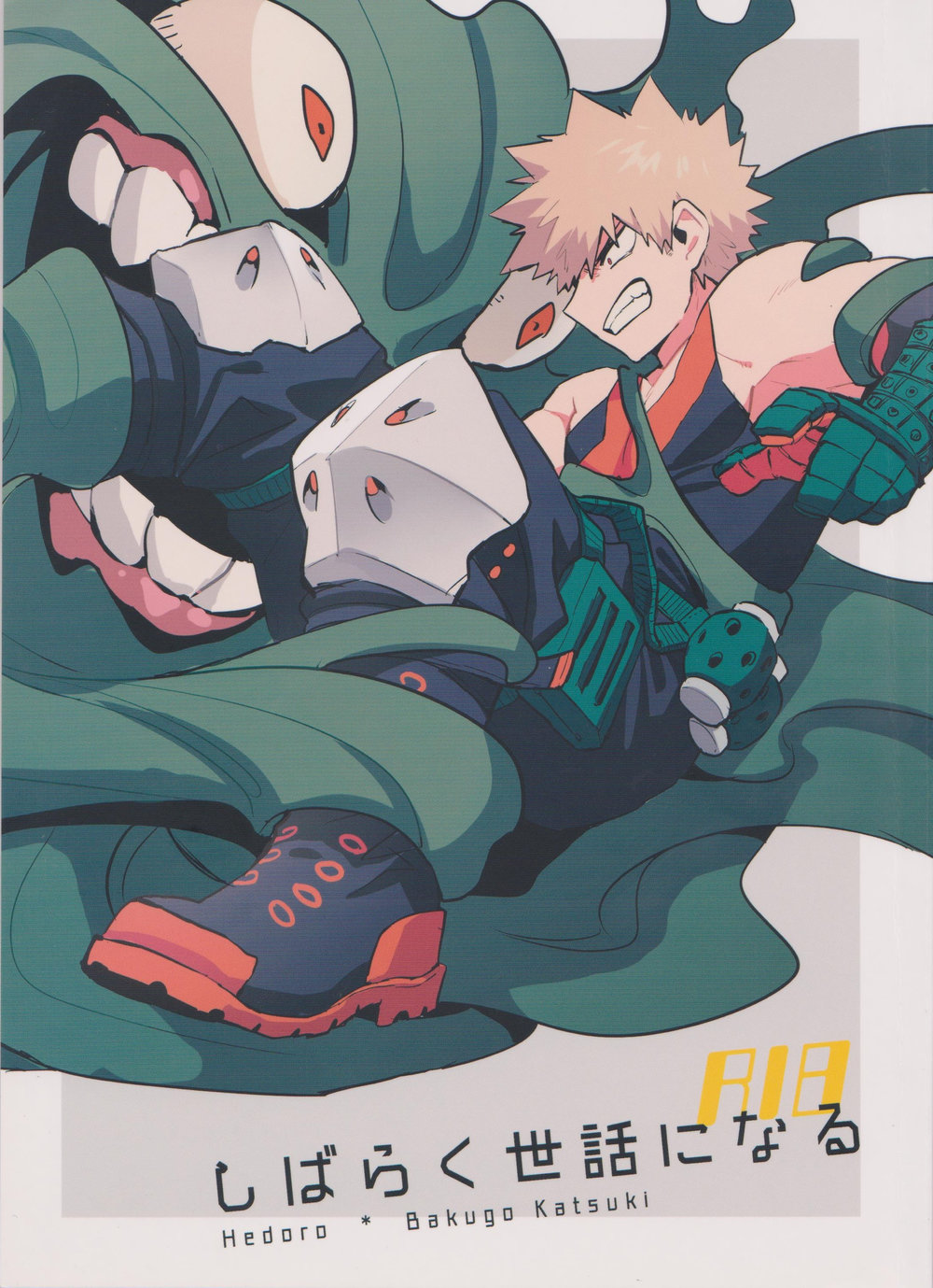 [okura (Abara House)] It will be taken care of for a while – boku no hero academia dj [JP] — 001