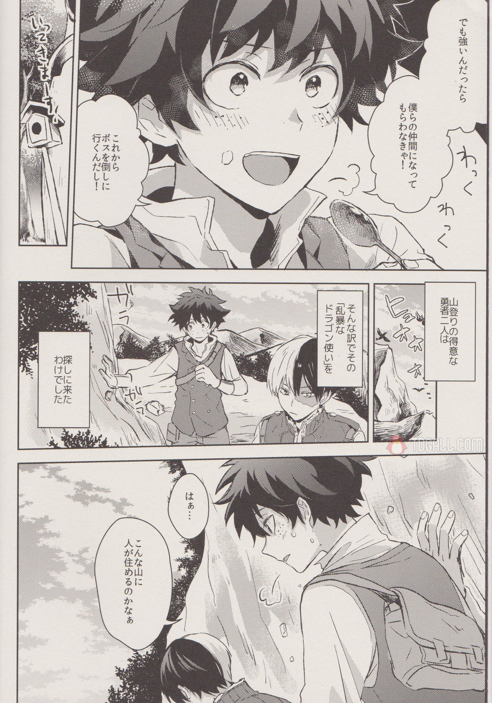 [Shonen how to fellow H (Yuki)] Dragon Tsukai – boku no hero academia dj [JP] — 005