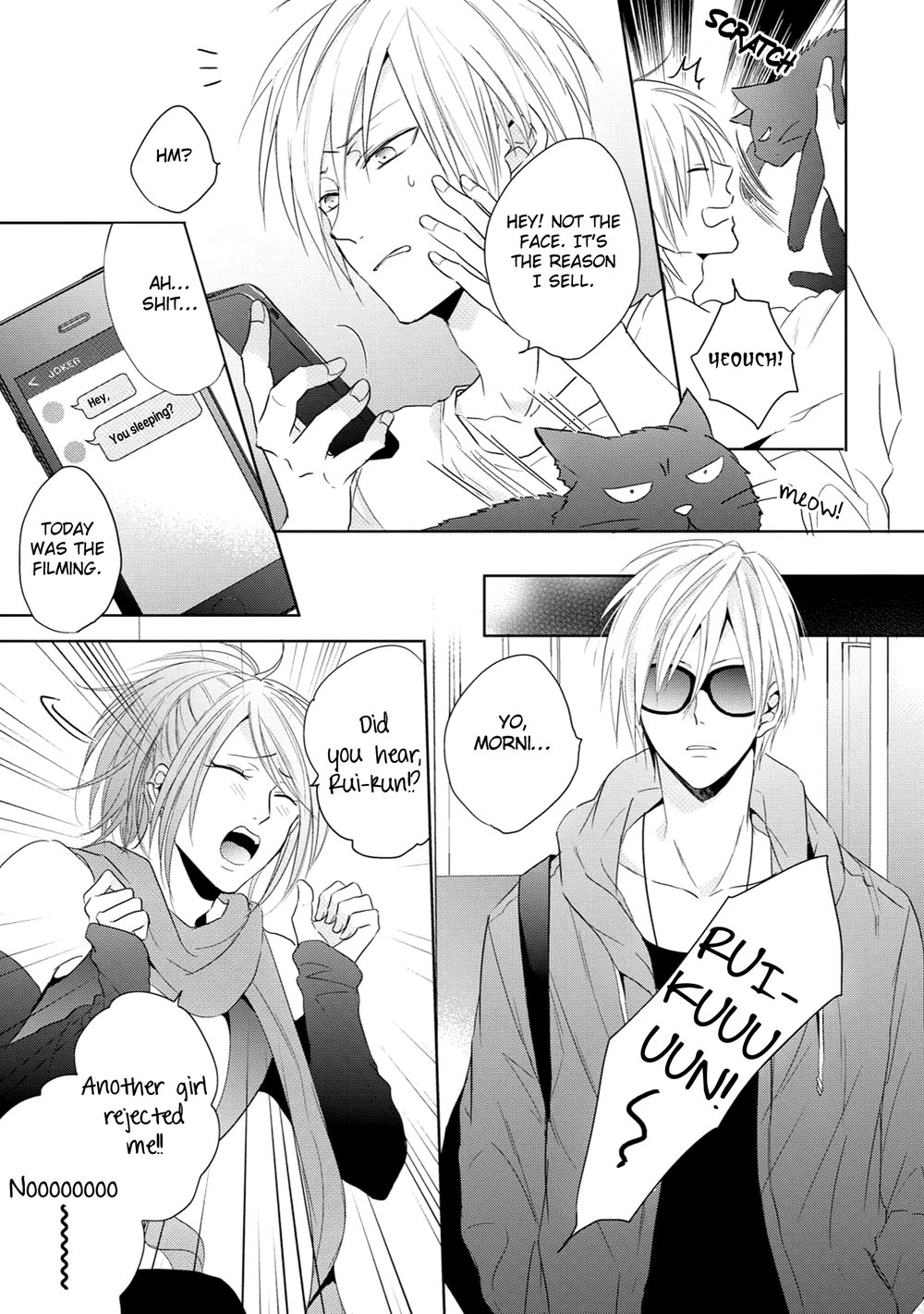 [Maine] Monokuro limit (update c.4) [Eng] — 011