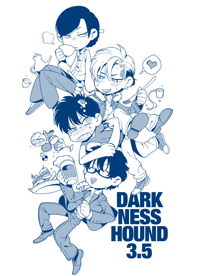 [Inumiso] Darkness Hound 3.5 [Eng] — 002