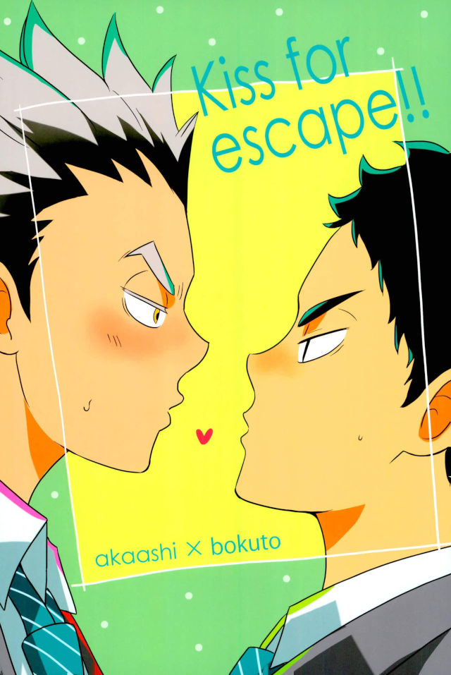 [locolible (hisa)] Kiss for escape – Haikyuu!! dj [JP] — 001
