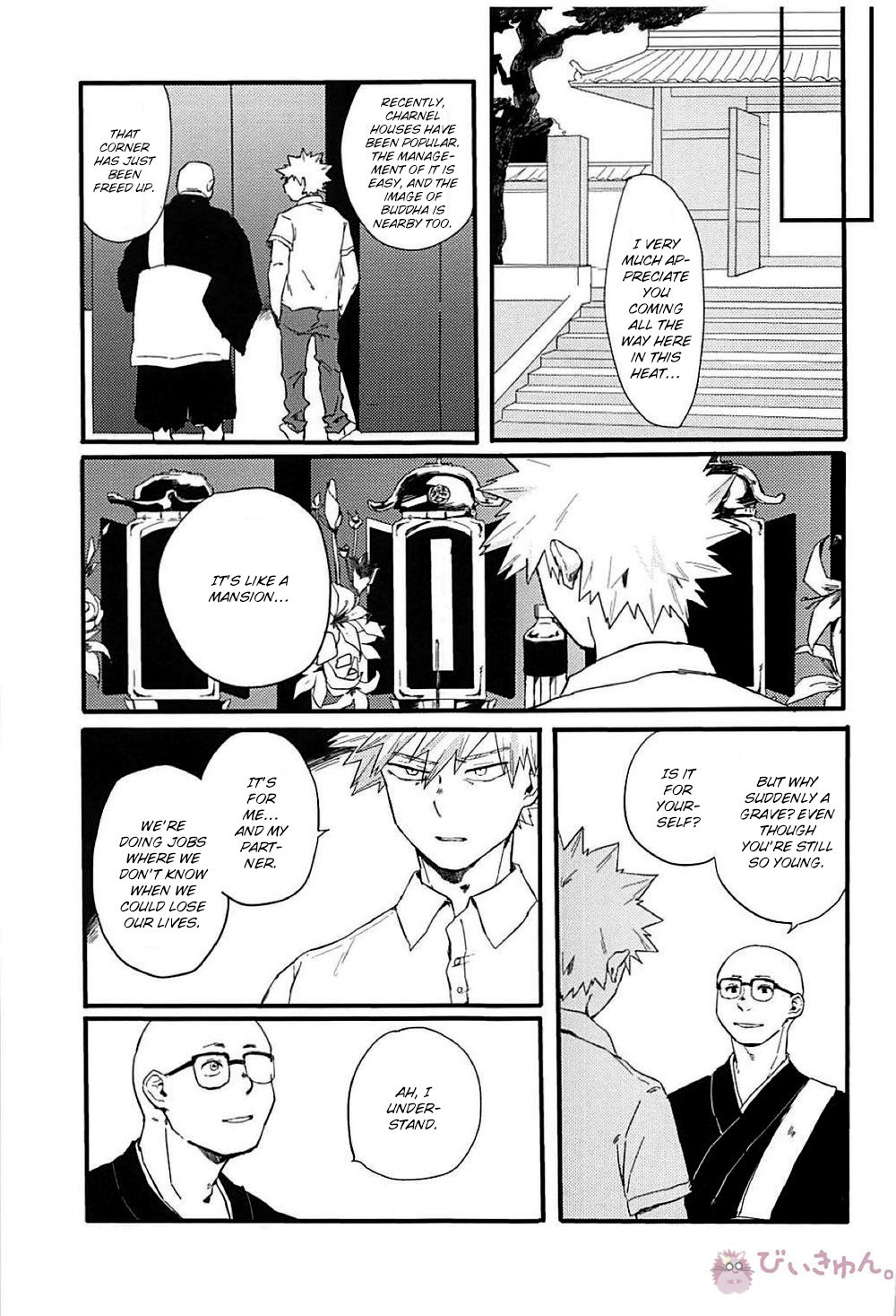 [Masoe] Eternity (永遠) – Boku no Hero Academia dj [Eng] — 020