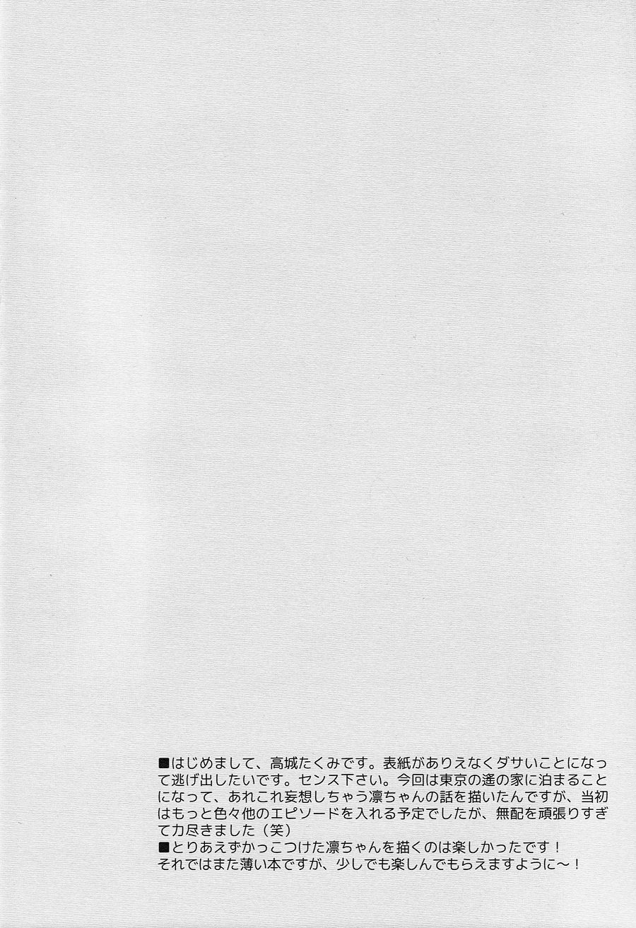 [KANGAROO KICK (Takagi Takumi)] Matsuoka Rin no Shinkon Seikatsu (Kari) – Free! dj [Esp] — 003