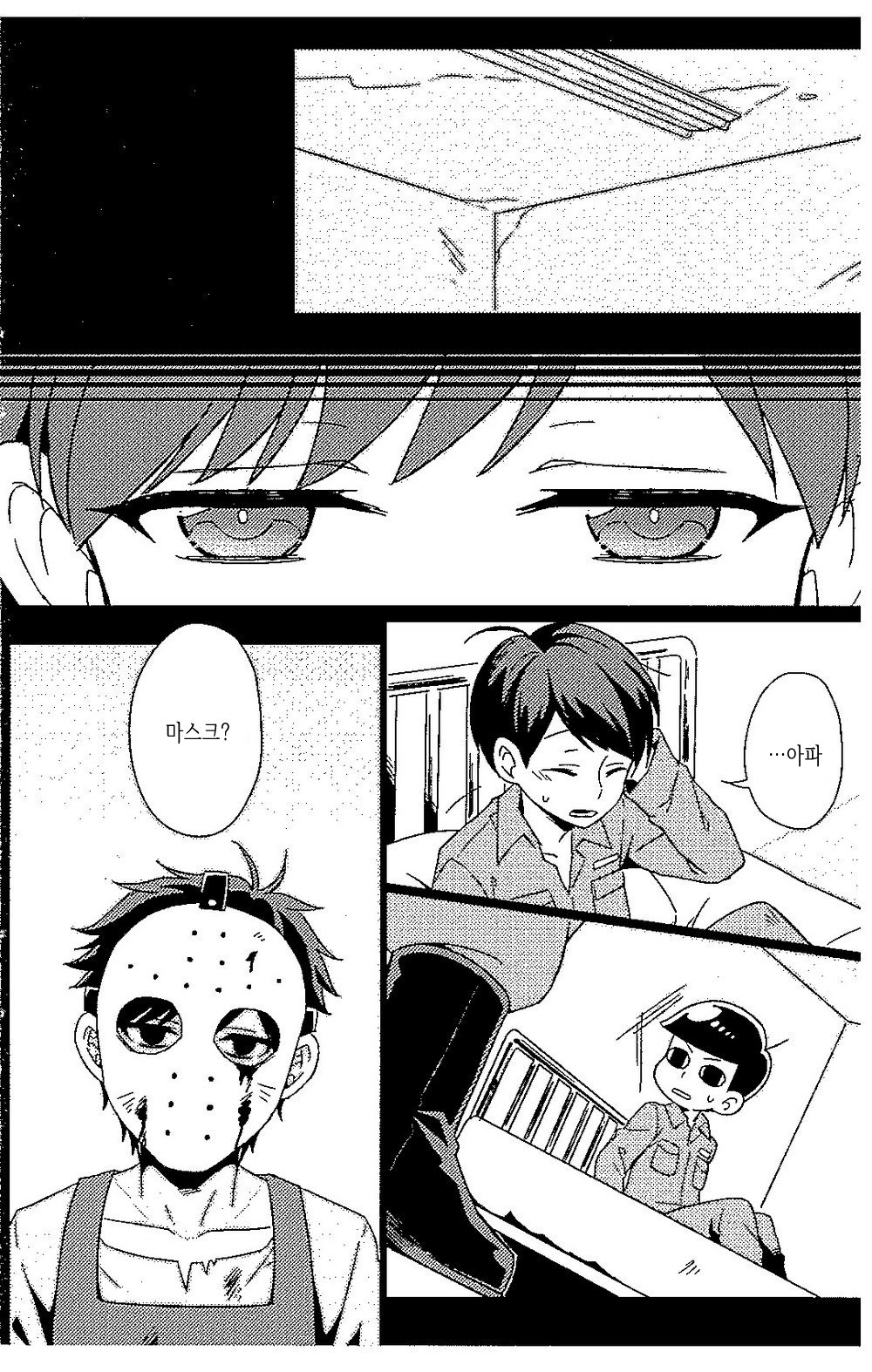 [Sou Nekoya (Yoru neko)] Kyoufu to iu na no renjou – Osomatsu-san dj [KR] — 004