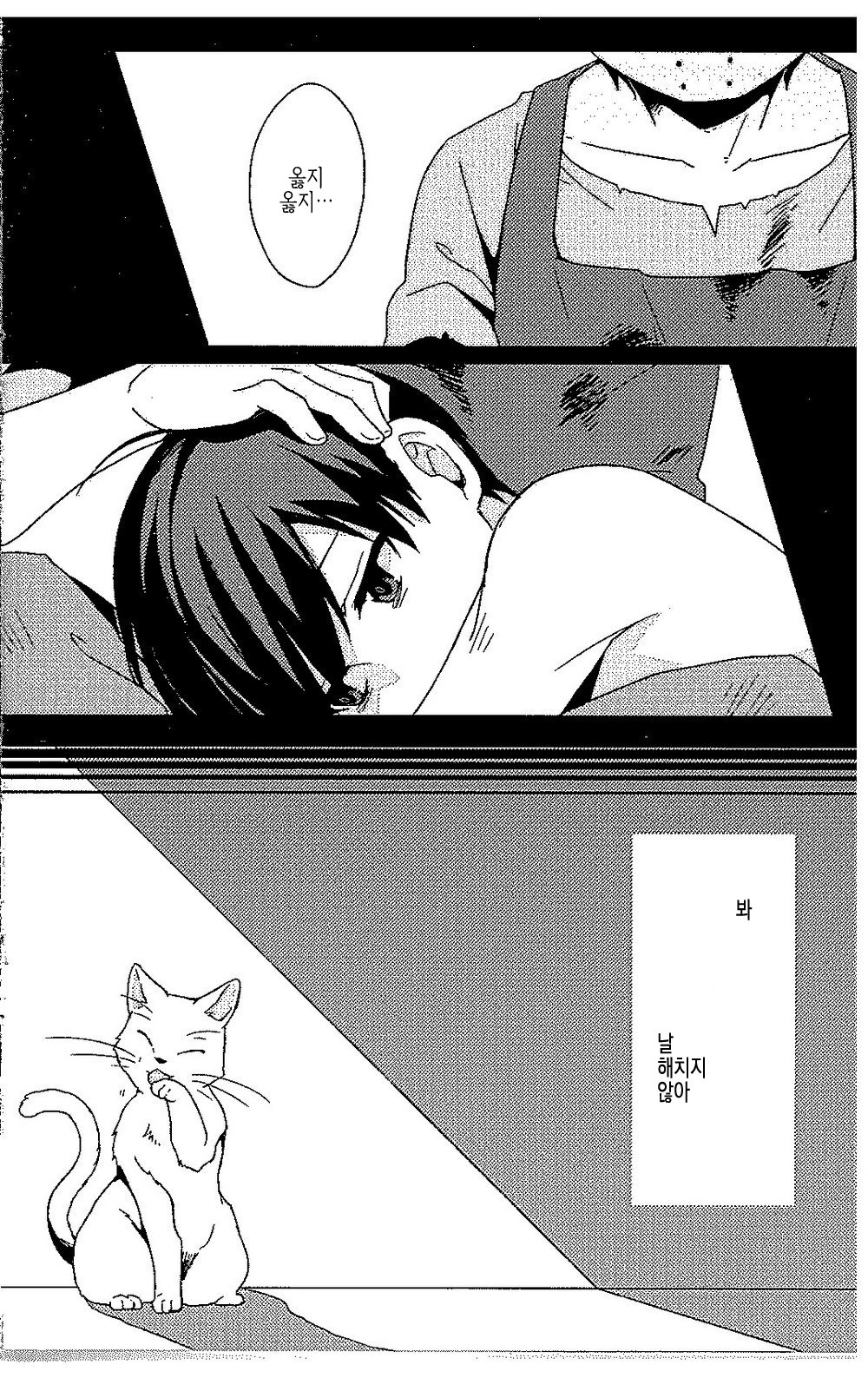 [Sou Nekoya (Yoru neko)] Kyoufu to iu na no renjou – Osomatsu-san dj [KR] — 018