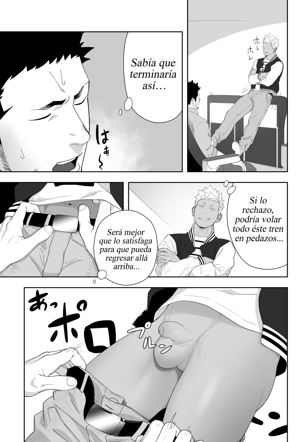 [Itto Mentaiko] Priapus 6 [Spanish] — 015