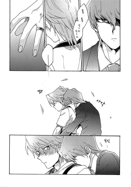 [Sukidarake (Fukuzawa Yukine)] No Wife No Life – Yu-Gi-Oh! dj [kr] — 028