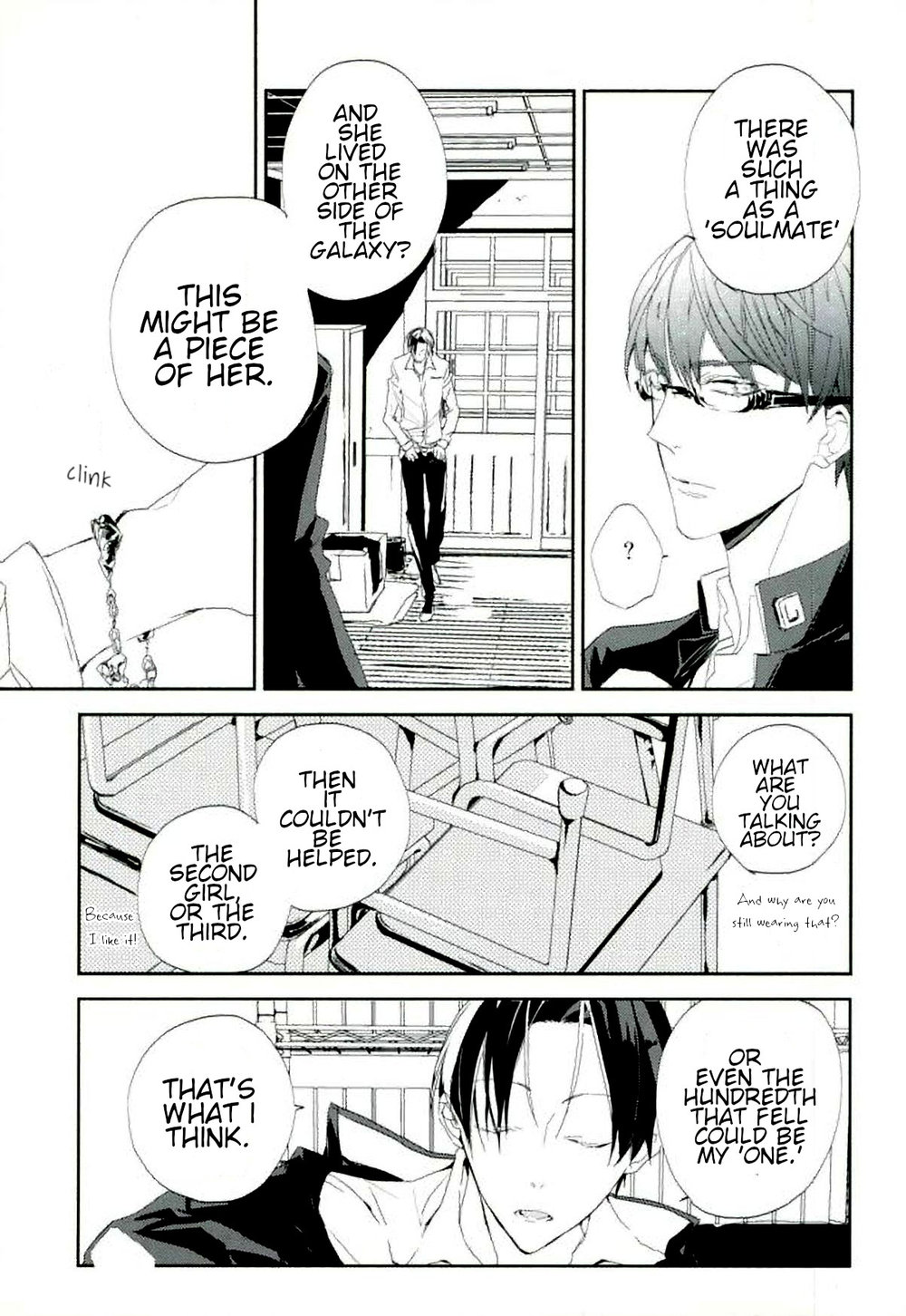 [Ratatouille] Campo del Cielo’s Eye | Field of Heaven’s Eye – Kuroko no Basuke dj [Eng] — 021