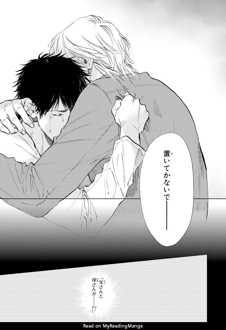 [Enzou] Koko wa Yasashii Niwa [JP] — 151