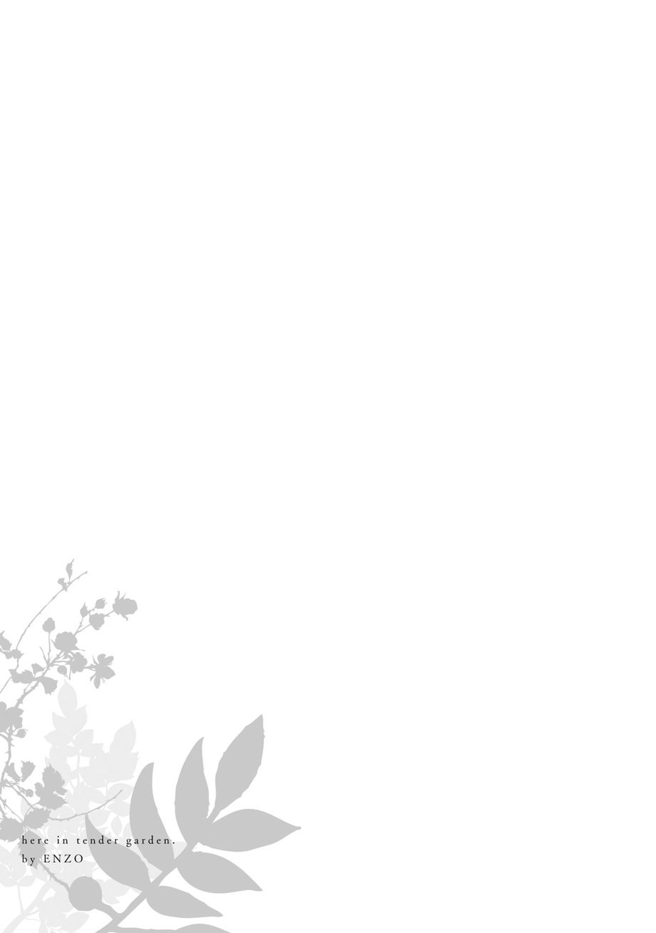 [Enzou] Koko wa Yasashii Niwa [JP] — 219