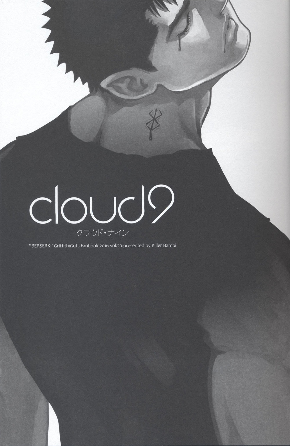 [Killer Bambi] Berserk dj – cloud9 [JP] — 002