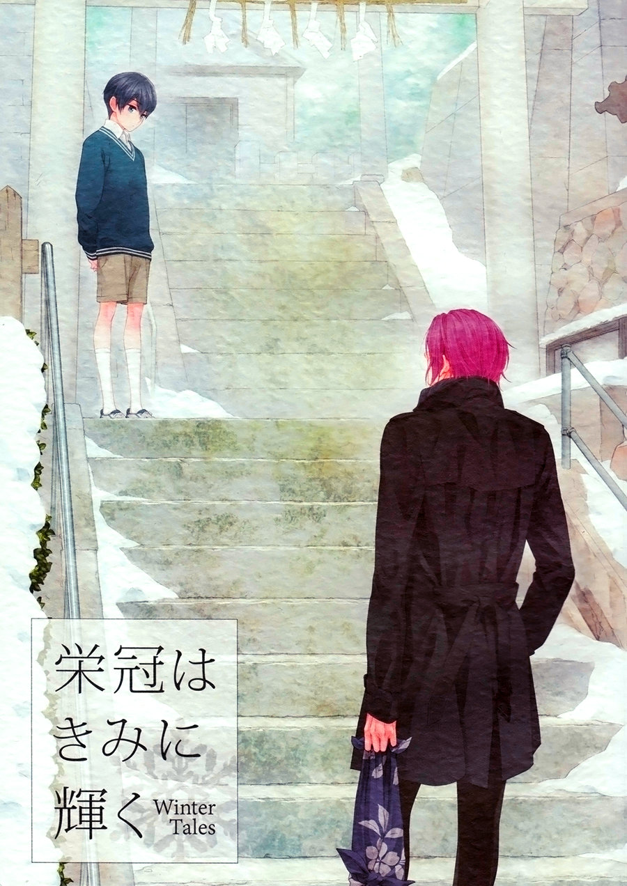 [Yagigoya] Laurels Illuminate You – Winter Tales – Free! dj [Esp] — 001