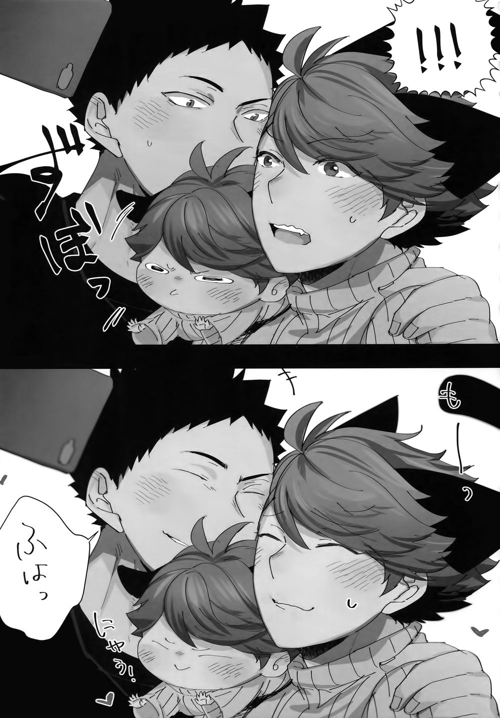 [Rototika (Kamishi Yue)] Iwachan no Neko ni Naritai Sairoku-Shuu – Haikyuu!! dj [JP] — 170