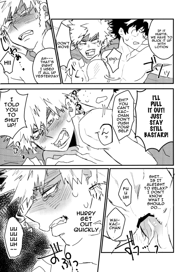 [Evenso Kyoku Kana tomo] Okinuke ippatsu! O mezame ♂ mōningushotto – Boku no Hero Academia dj [Eng] — 008
