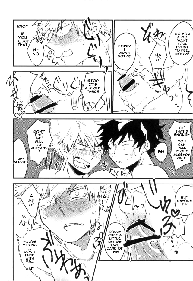 [Evenso Kyoku Kana tomo] Okinuke ippatsu! O mezame ♂ mōningushotto – Boku no Hero Academia dj [Eng] — 013