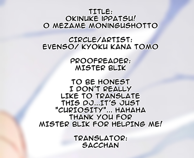[Evenso Kyoku Kana tomo] Okinuke ippatsu! O mezame ♂ mōningushotto – Boku no Hero Academia dj [Eng] — 019