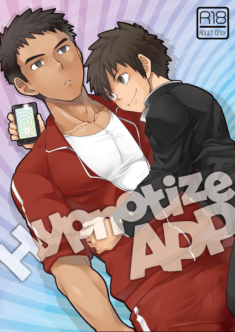 [Ebitendon (Torakichi)] hypnotize APP [Eng] — 001