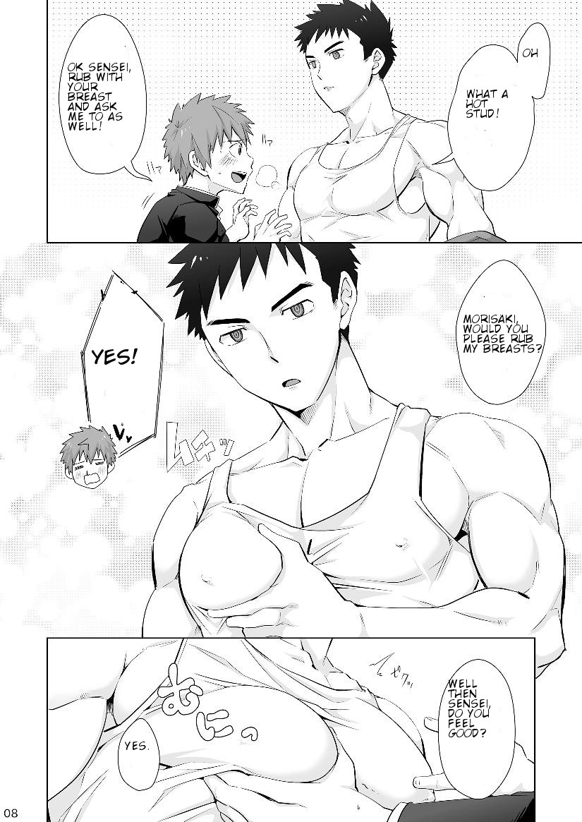 [Ebitendon (Torakichi)] hypnotize APP [Eng] — 007
