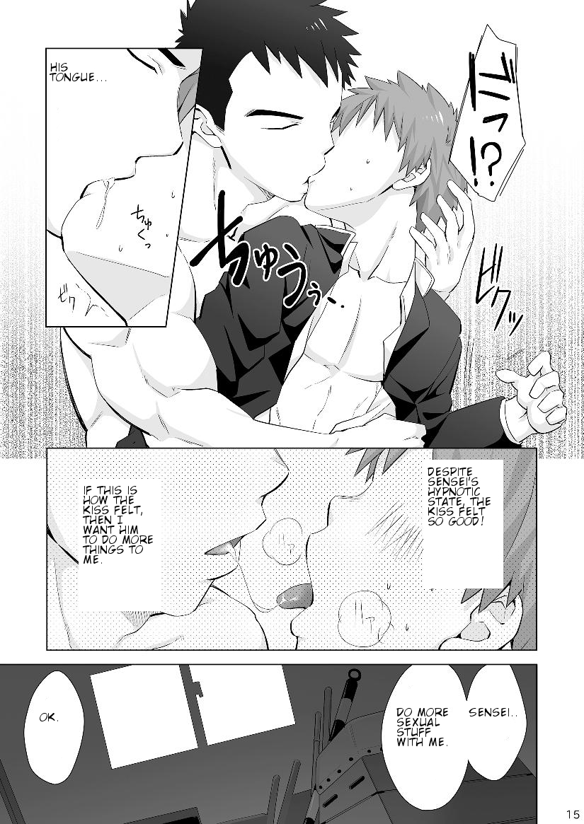 [Ebitendon (Torakichi)] hypnotize APP [Eng] — 014
