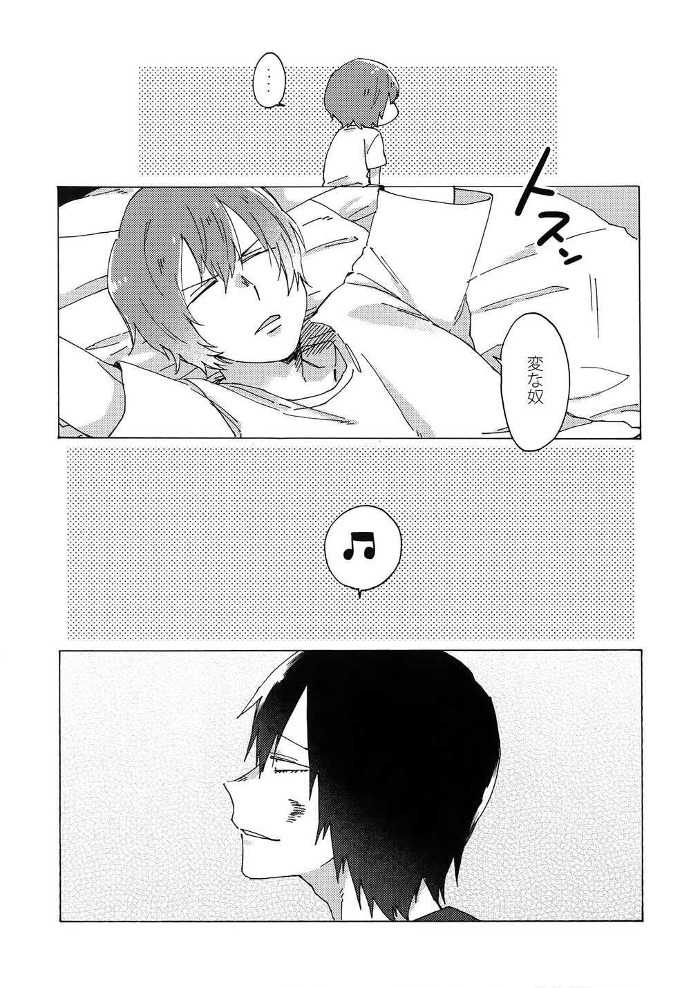[Sukidarake (Fukuzawa Yukine)] Kimi Okurawaba Doku Made – Yowamushi Pedal dj [JP] — 040