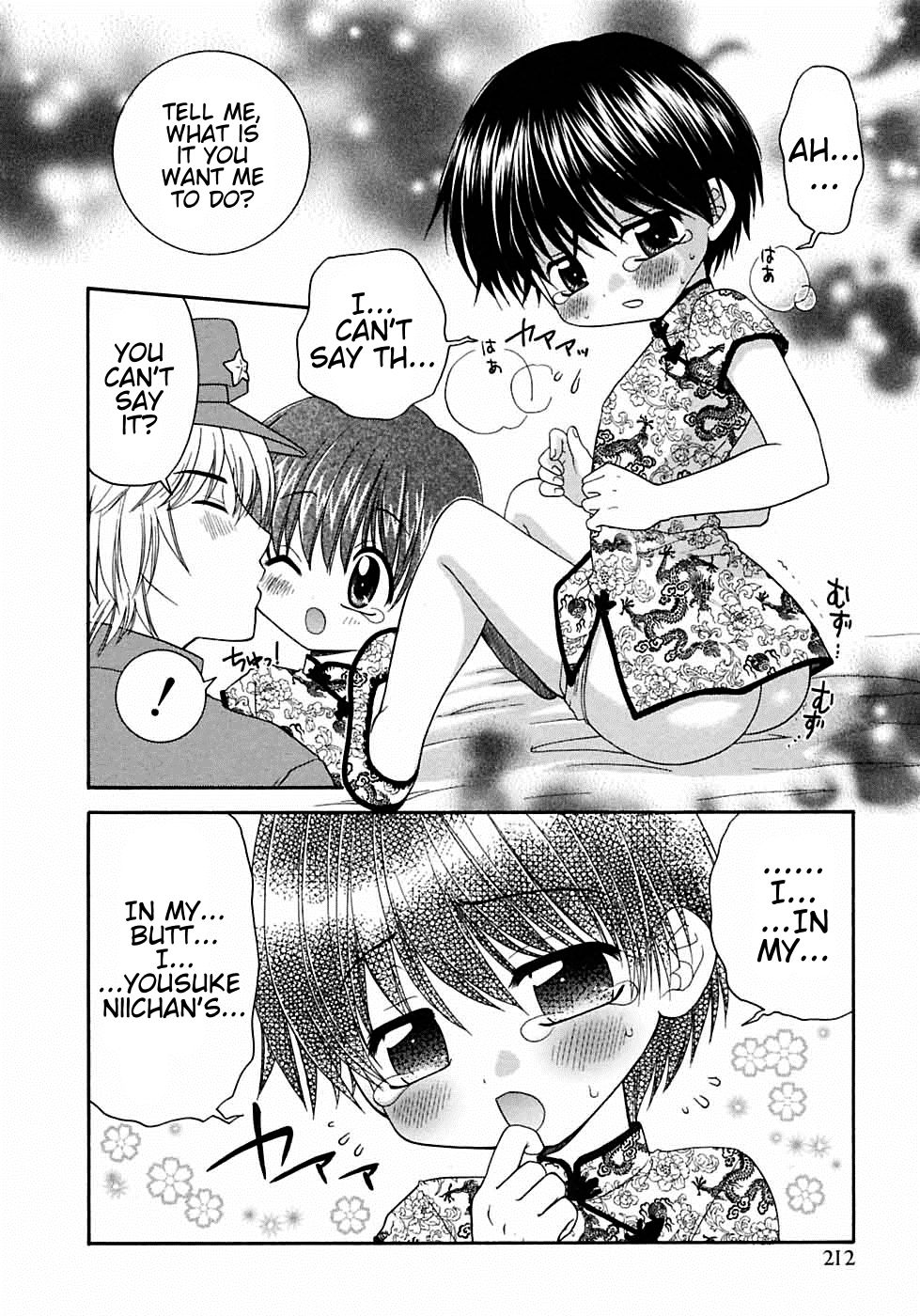 [Yamano Kitsune] Suki Suki Daisuki ♥ | I Like, Like, Really Like You ♥ [Eng] — 010
