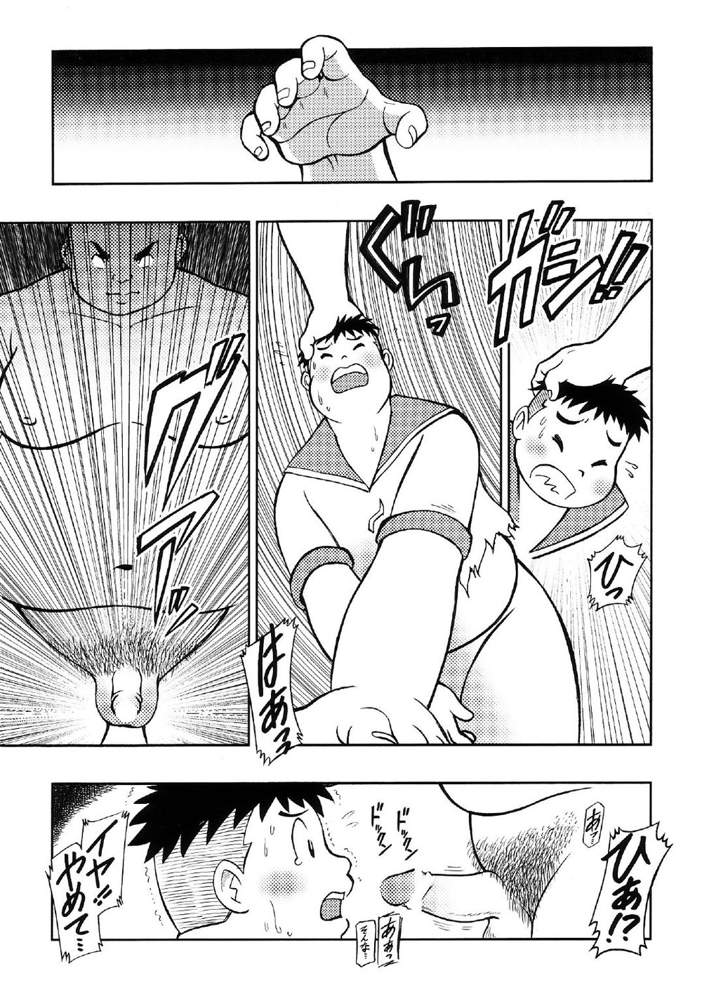 [GOhan] Senzuri I – Submarine 707R dj [JP] — 036