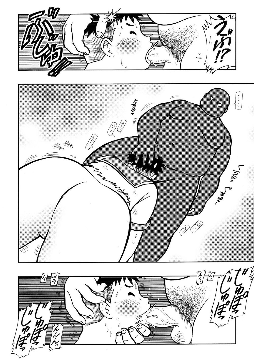 [GOhan] Senzuri I – Submarine 707R dj [JP] — 037