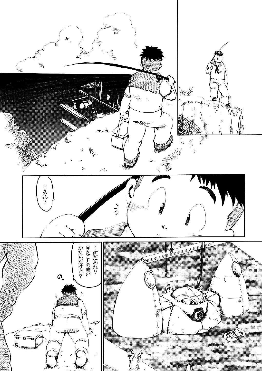 [GOhan] Senzuri 2 – Submarine 707R dj [JP] — 004