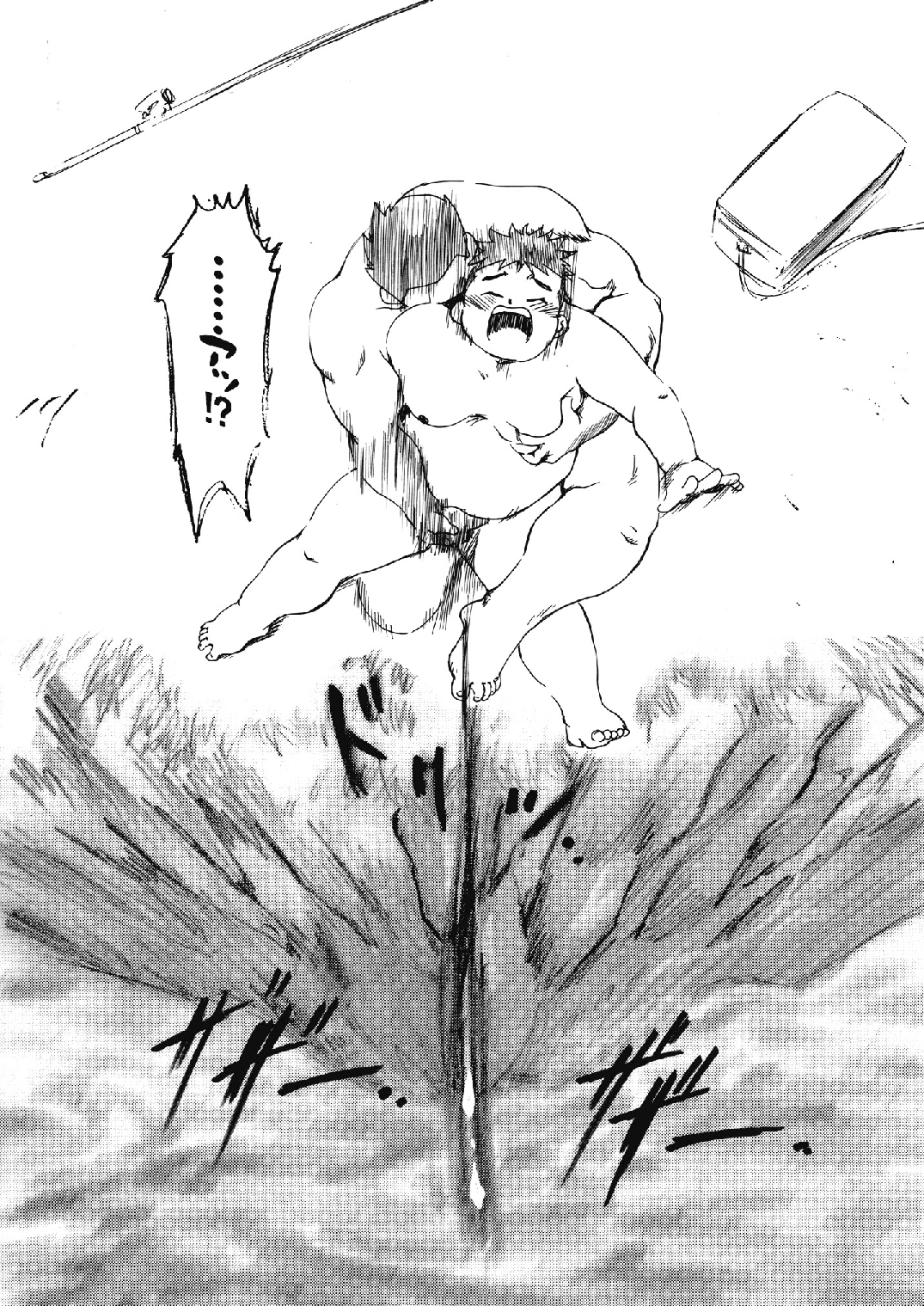 [GOhan] Senzuri 2 – Submarine 707R dj [JP] — 016
