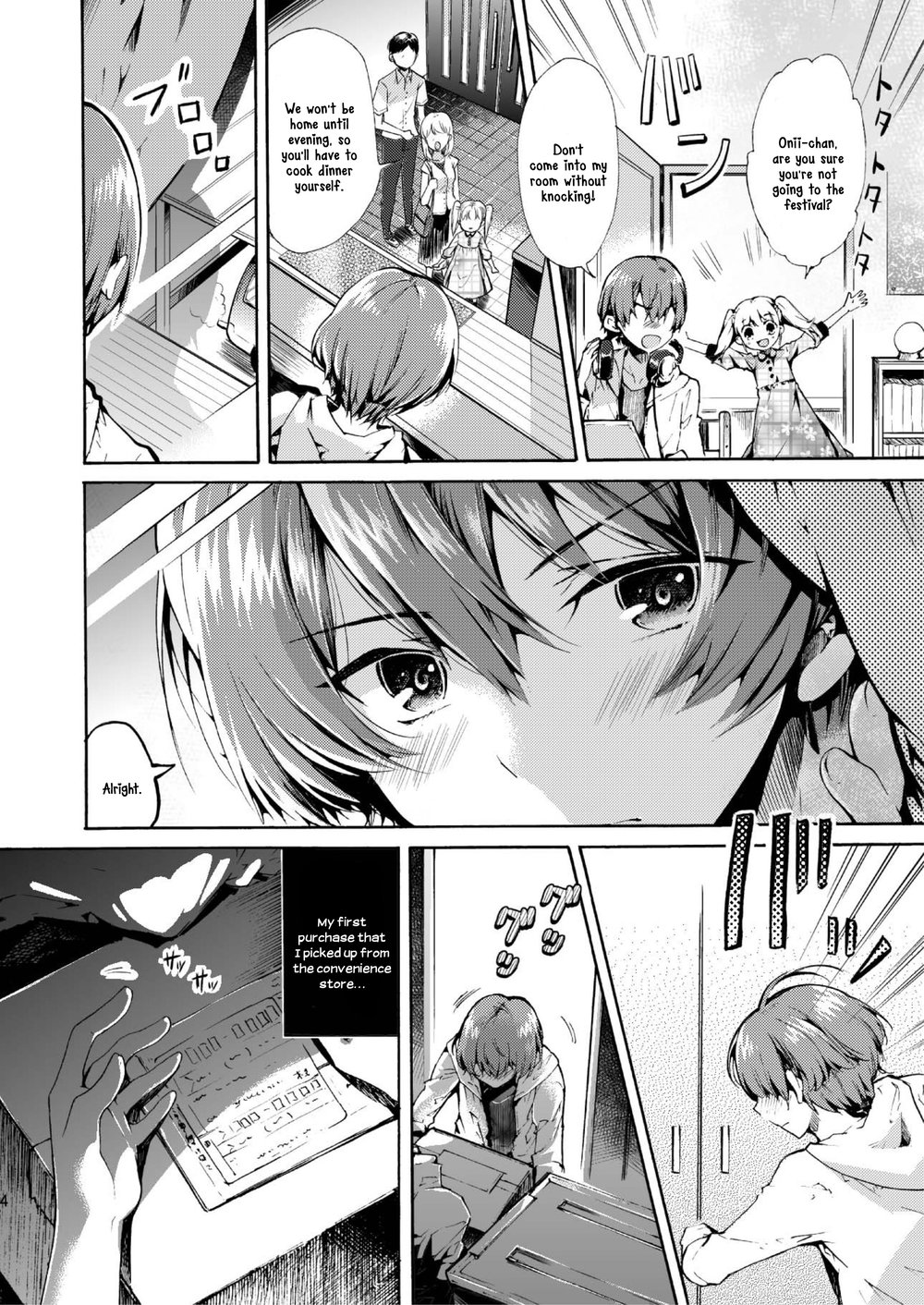 [Sakusaku Kangen Noushuku (Matashita Kintama)] Vacuum Bed Shounen [Eng] — 002