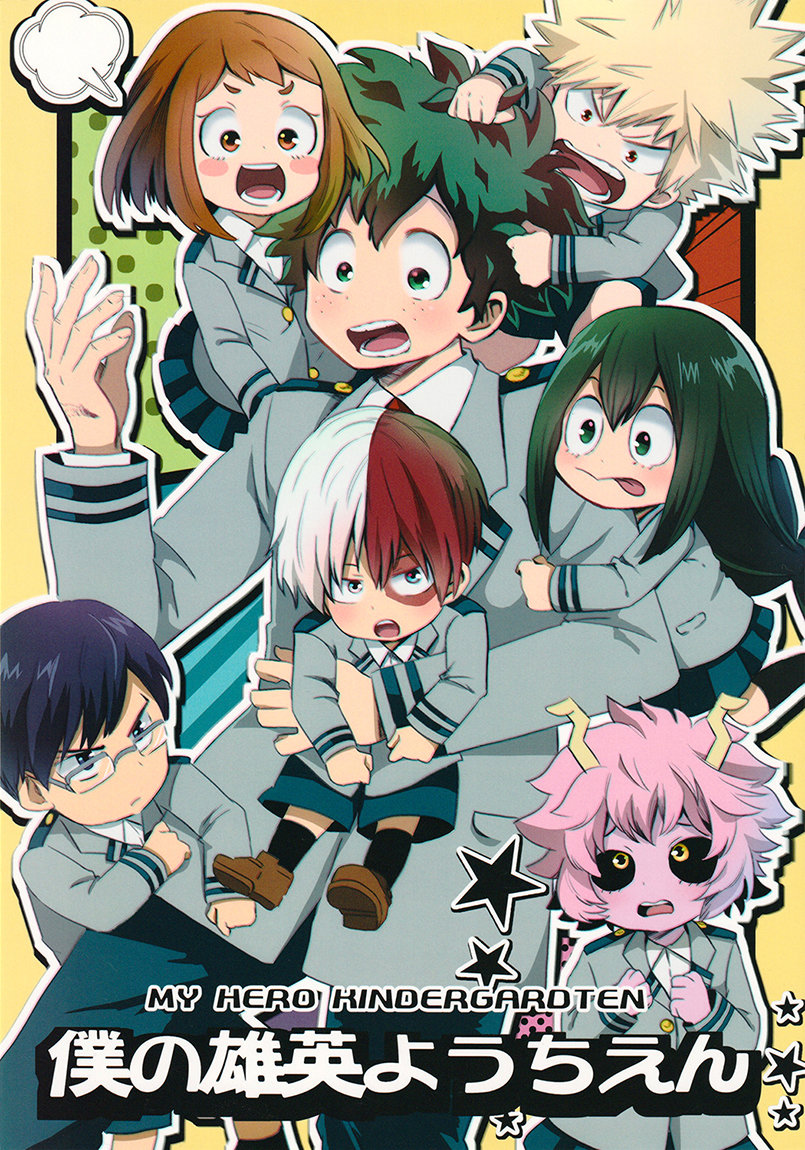 [Tirol*Cat/ 15 Neko] BNHA doujin – Boku no Takahide Youchien [Eng] — 001