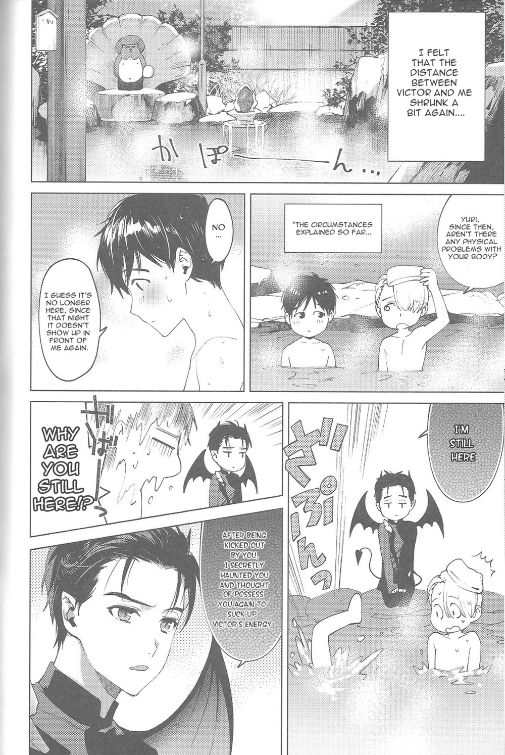 [Himitsuheishi] Boku ga Inma de Inma ga Boku de – Yuri on Ice dj [Eng] — 056