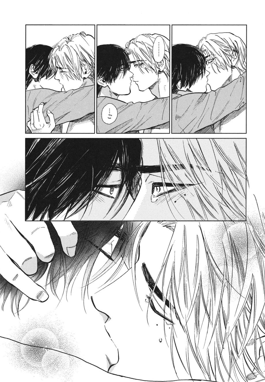 [Enzou] Dragless Sex – Tatsumi to Inui [JP] — 146