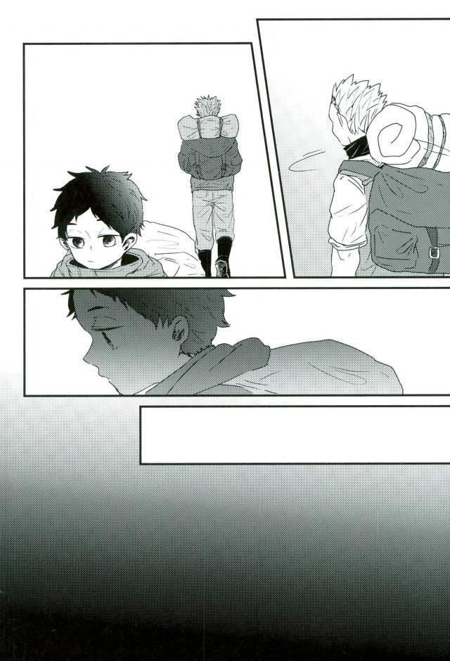[Sakamoto] nakimushi shonen to seinen shoko – Haikyuu!! dj [JP] — 051