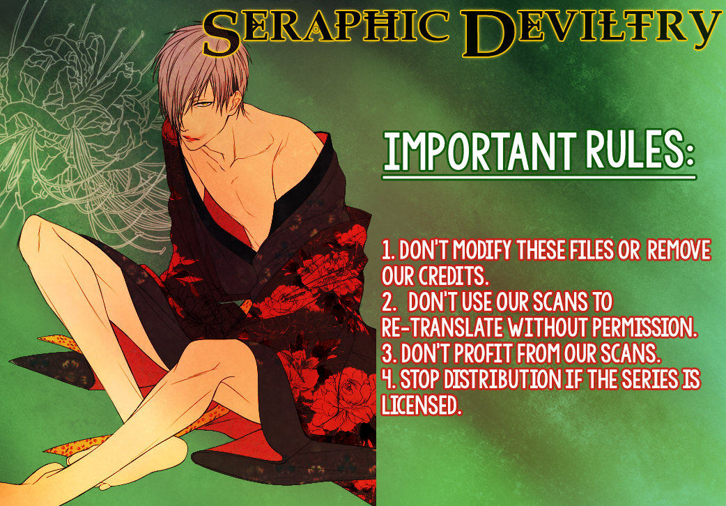 [Haruta] Nocturnal Flight [Eng] {SDS} — 001