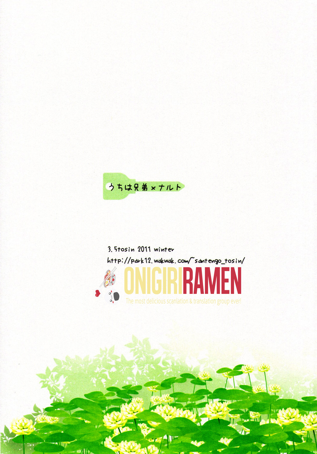 [3.5 Toushin] Lending the Key of the Miniature Garden – Naruto dj [Eng] — 035