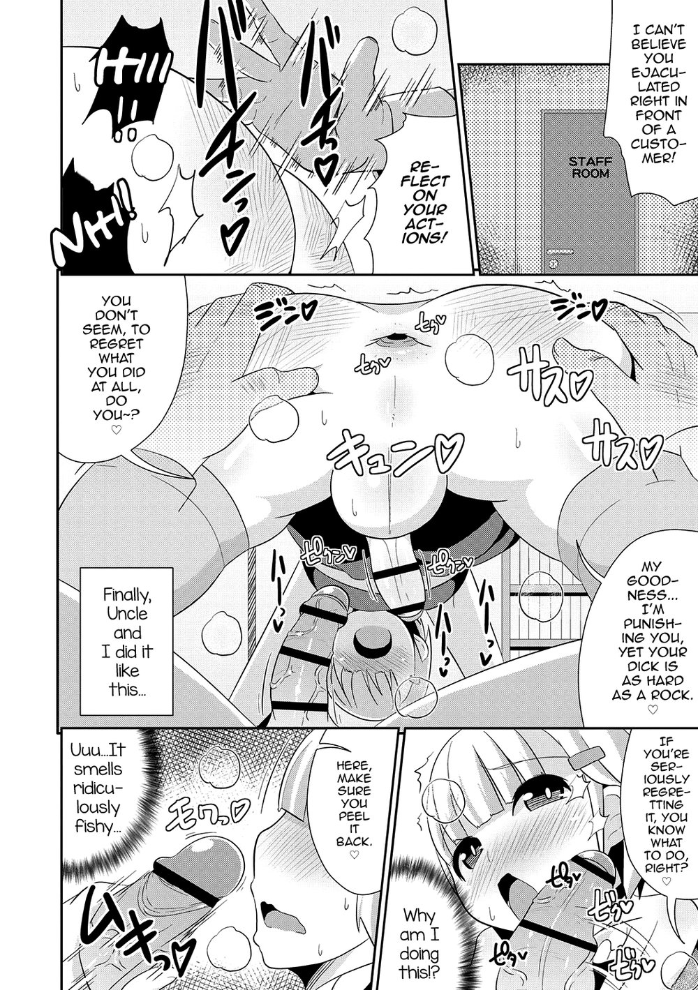 [Chinzurena] Mesuiki Shounen Daihyakka [Eng] — 081